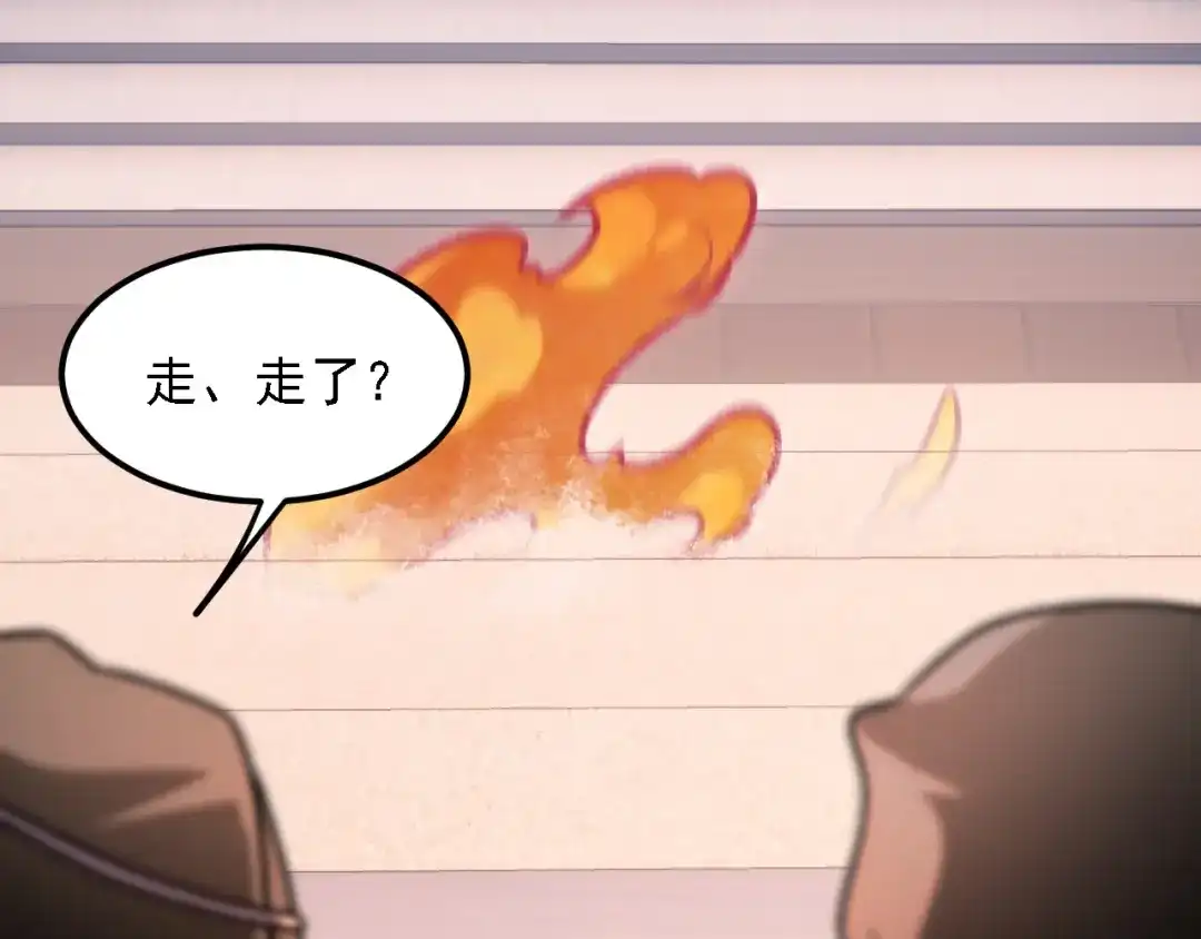 《全民转职：无职的我终结了神明！》第192话 棋子与意外！ 第92页
