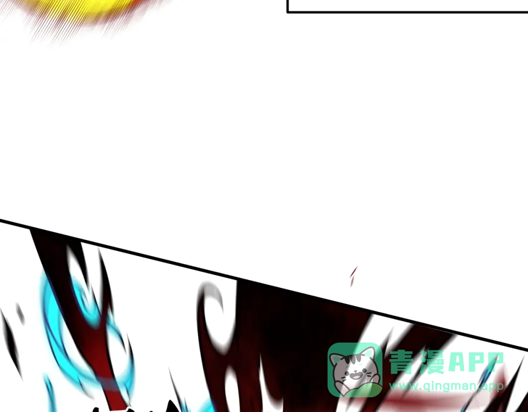《全民转职：无职的我终结了神明！》第193话 BOSS特拉多尔！ 第46页