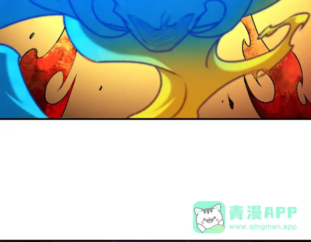 《全民转职：无职的我终结了神明！》第193话 BOSS特拉多尔！ 第136页