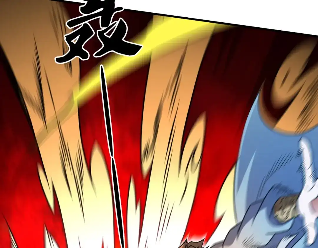 《全民转职：无职的我终结了神明！》第193话 BOSS特拉多尔！ 第140页