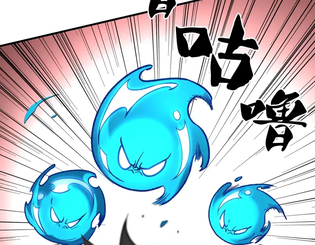 《全民转职：无职的我终结了神明！》第193话 BOSS特拉多尔！ 第53页