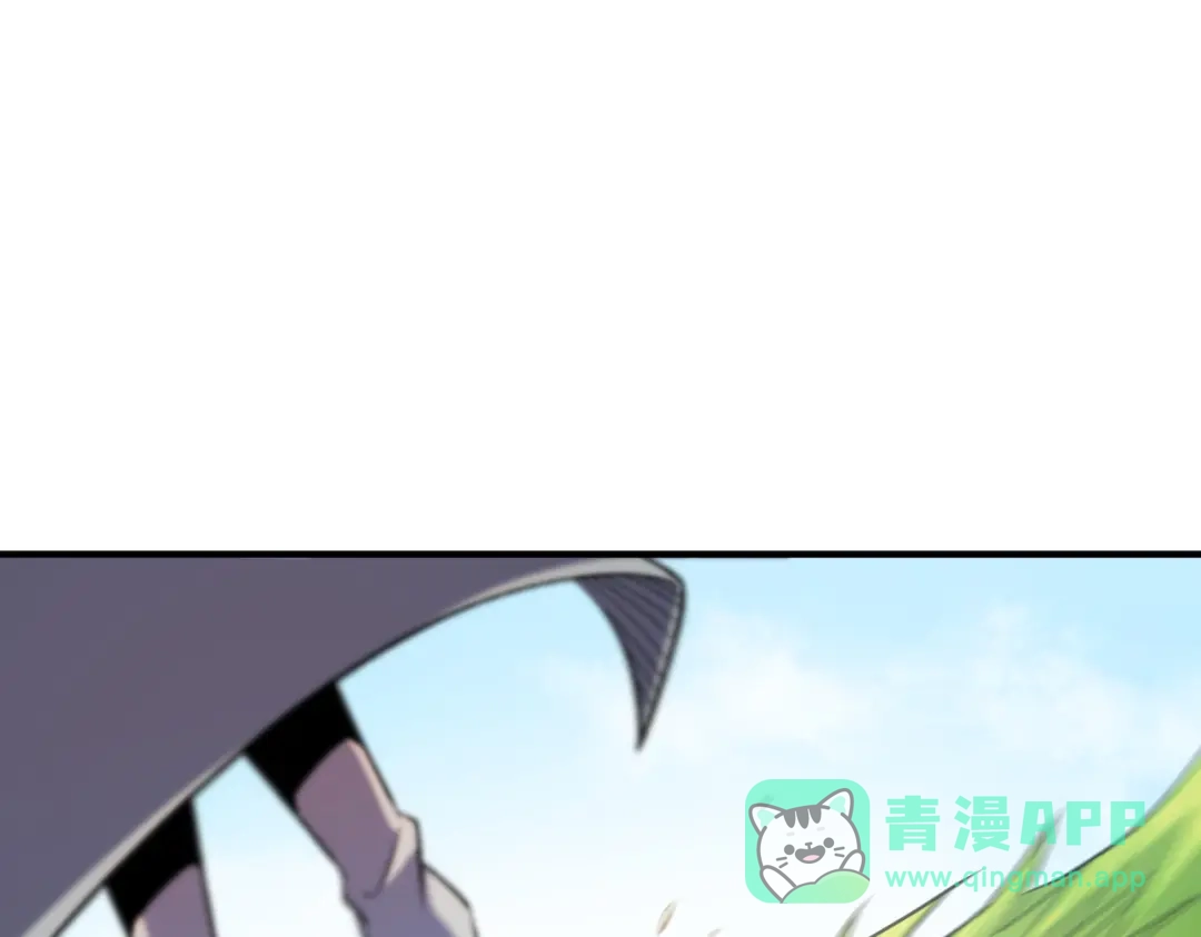 《全民转职：无职的我终结了神明！》第193话 BOSS特拉多尔！ 第56页