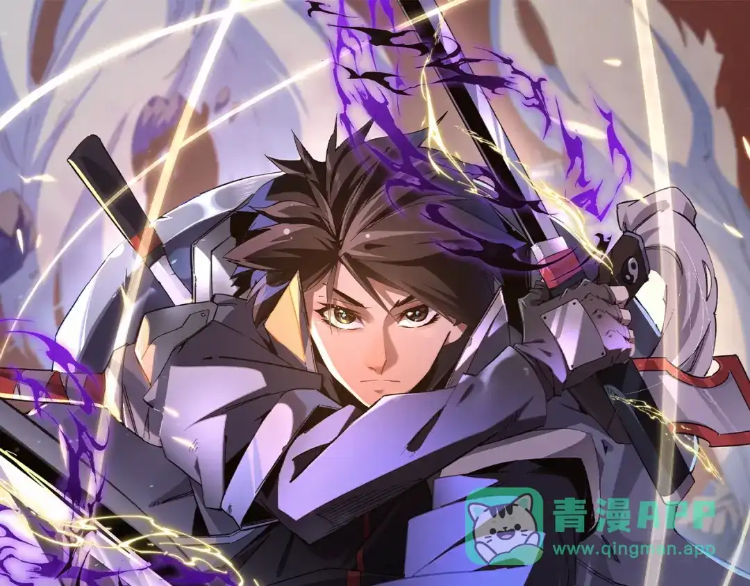 《全民转职：无职的我终结了神明！》第193话 BOSS特拉多尔！ 第1页