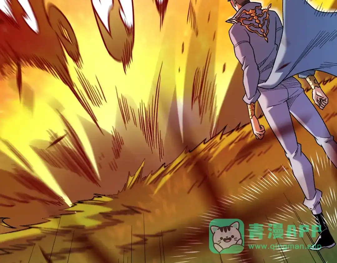 《全民转职：无职的我终结了神明！》第193话 BOSS特拉多尔！ 第51页