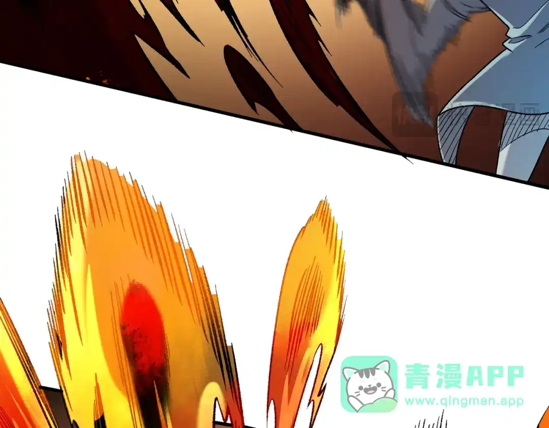 《全民转职：无职的我终结了神明！》第193话 BOSS特拉多尔！ 第121页