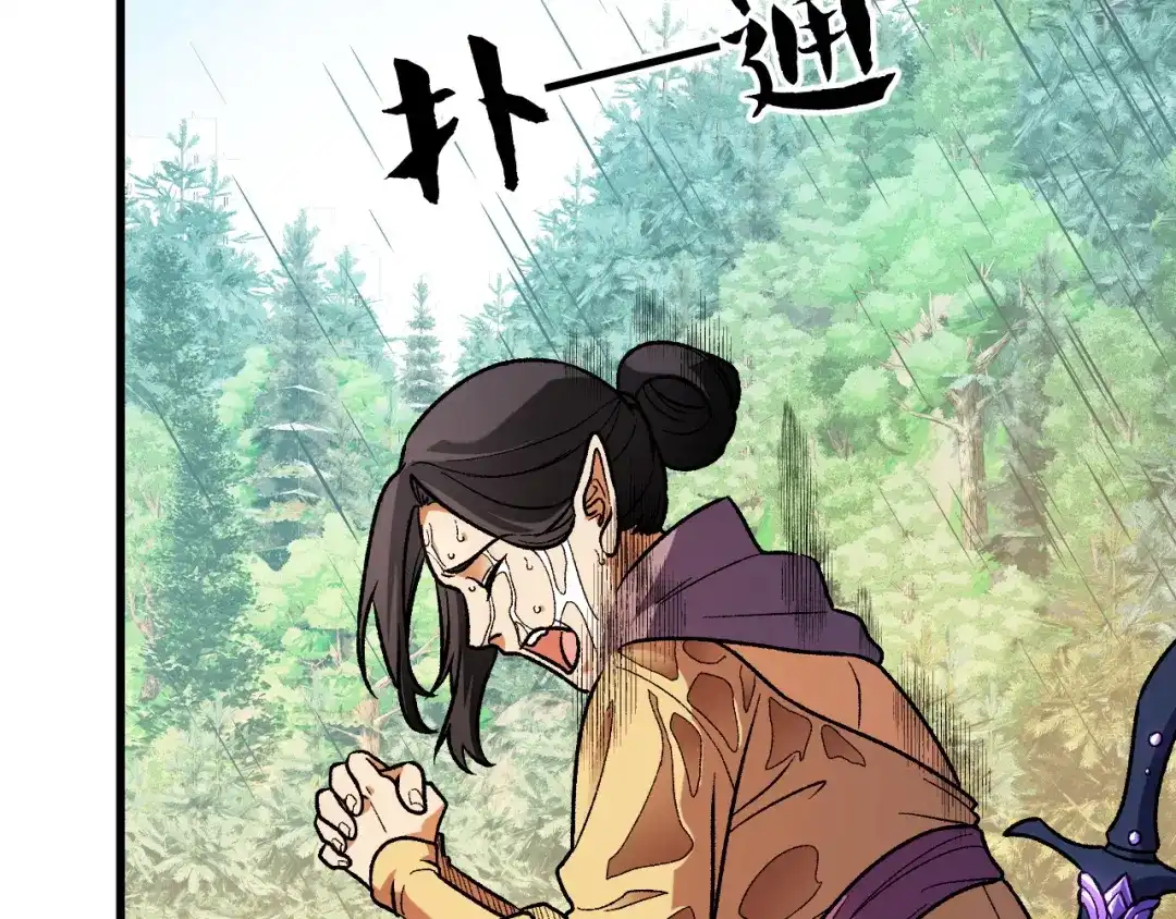 《全民转职：无职的我终结了神明！》第194话 女皇的决心 第114页