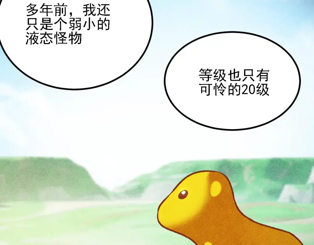 《全民转职：无职的我终结了神明！》第194话 女皇的决心 第6页
