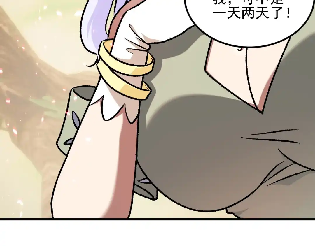 《全民转职：无职的我终结了神明！》第194话 女皇的决心 第139页