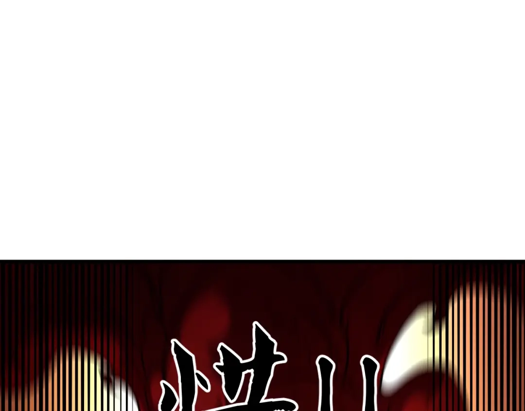 《全民转职：无职的我终结了神明！》第194话 女皇的决心 第67页