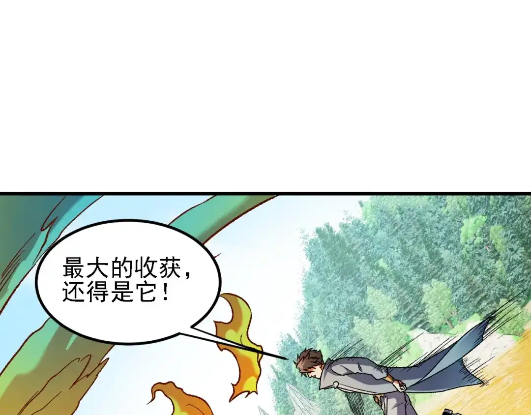 《全民转职：无职的我终结了神明！》第194话 女皇的决心 第104页