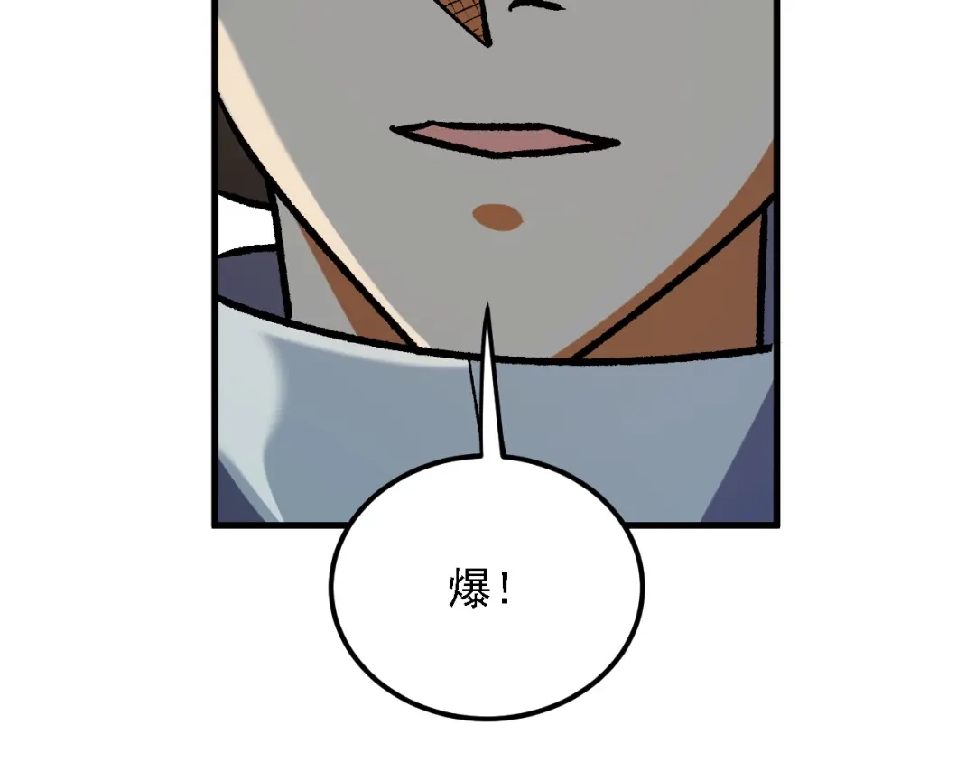 《全民转职：无职的我终结了神明！》第194话 女皇的决心 第95页
