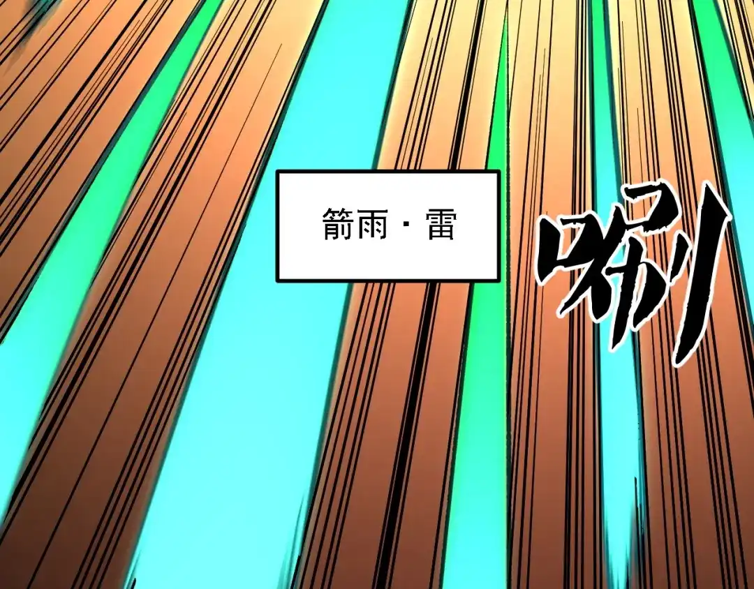 《全民转职：无职的我终结了神明！》第194话 女皇的决心 第60页