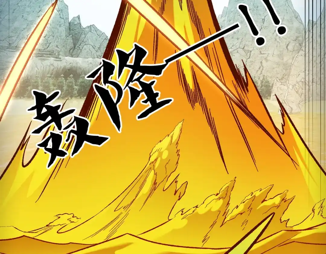 《全民转职：无职的我终结了神明！》第194话 女皇的决心 第99页