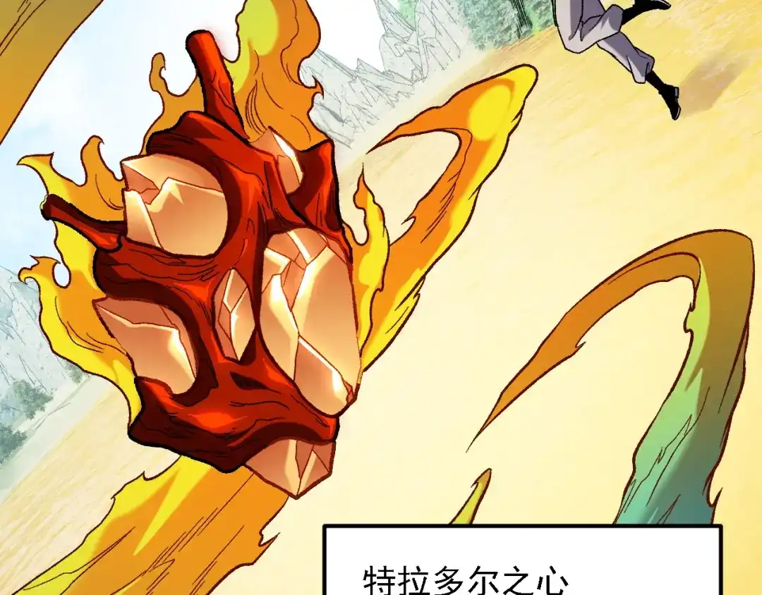 《全民转职：无职的我终结了神明！》第194话 女皇的决心 第105页
