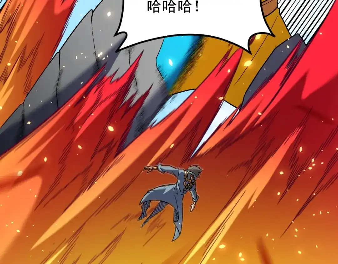 《全民转职：无职的我终结了神明！》第194话 女皇的决心 第29页