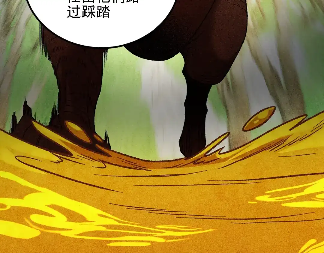 《全民转职：无职的我终结了神明！》第194话 女皇的决心 第10页