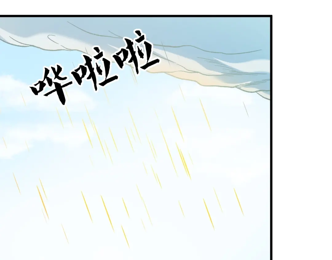 《全民转职：无职的我终结了神明！》第194话 女皇的决心 第107页