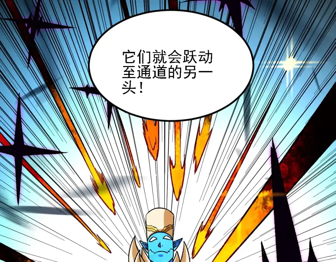 《全民转职：无职的我终结了神明！》第194话 女皇的决心 第92页