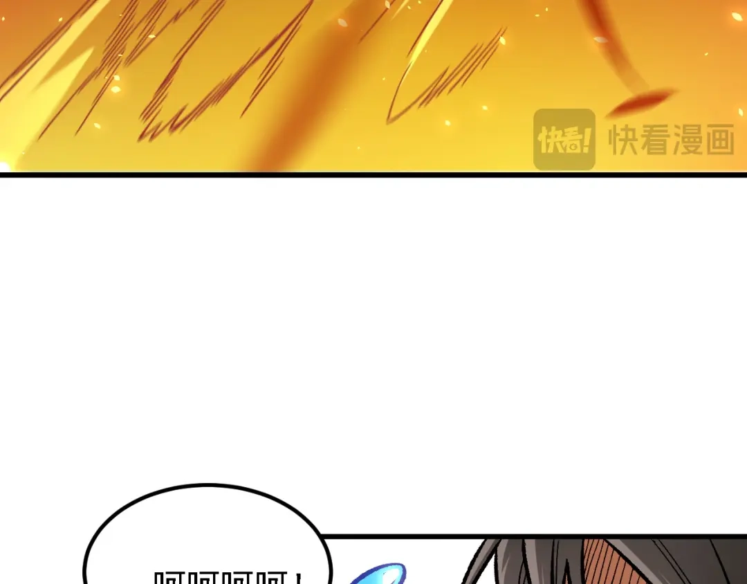 《全民转职：无职的我终结了神明！》第194话 女皇的决心 第30页