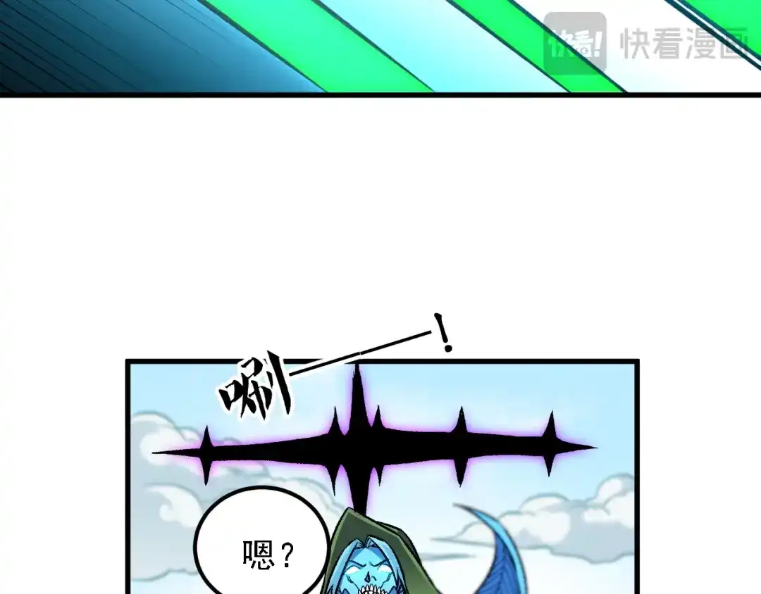 《全民转职：无职的我终结了神明！》第194话 女皇的决心 第64页