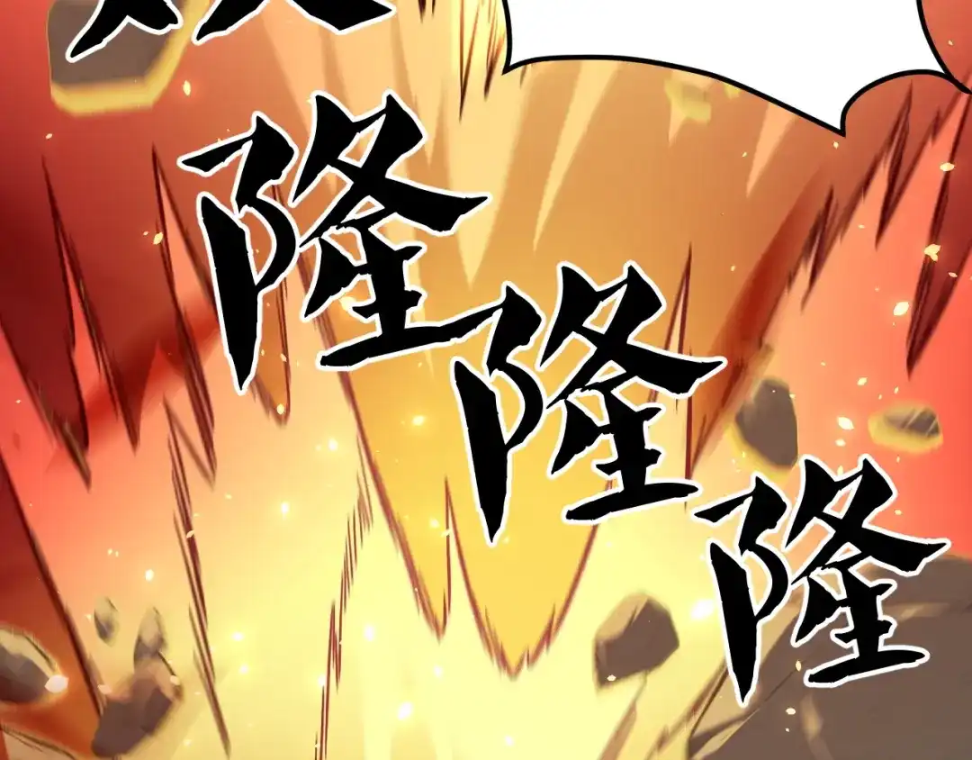 《全民转职：无职的我终结了神明！》第194话 女皇的决心 第48页
