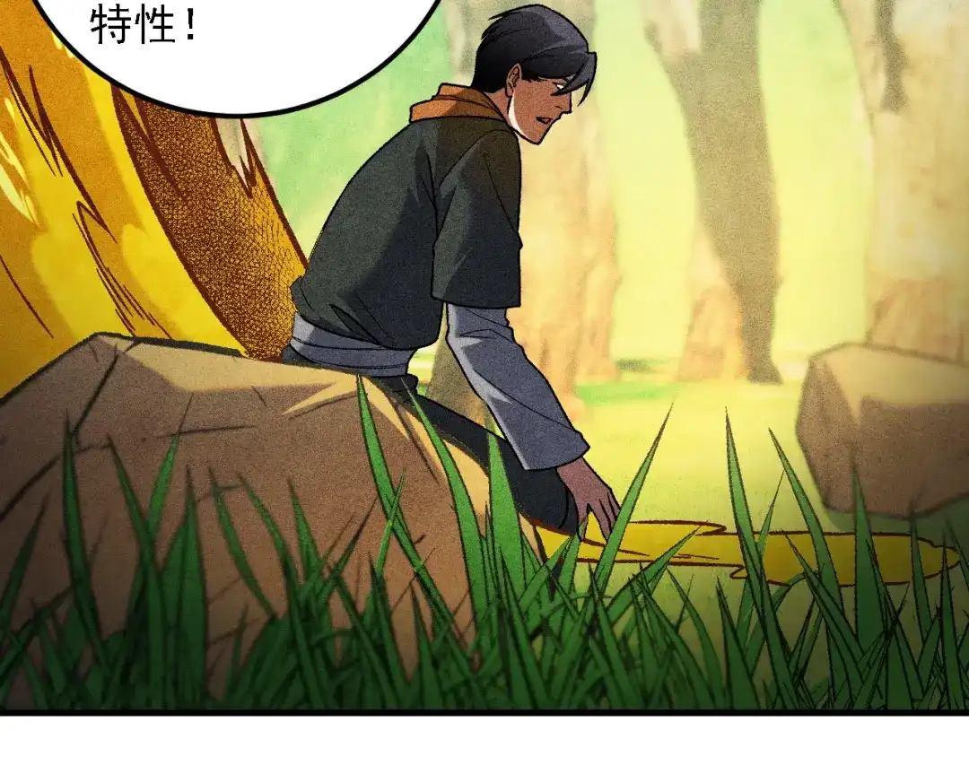 《全民转职：无职的我终结了神明！》第194话 女皇的决心 第18页