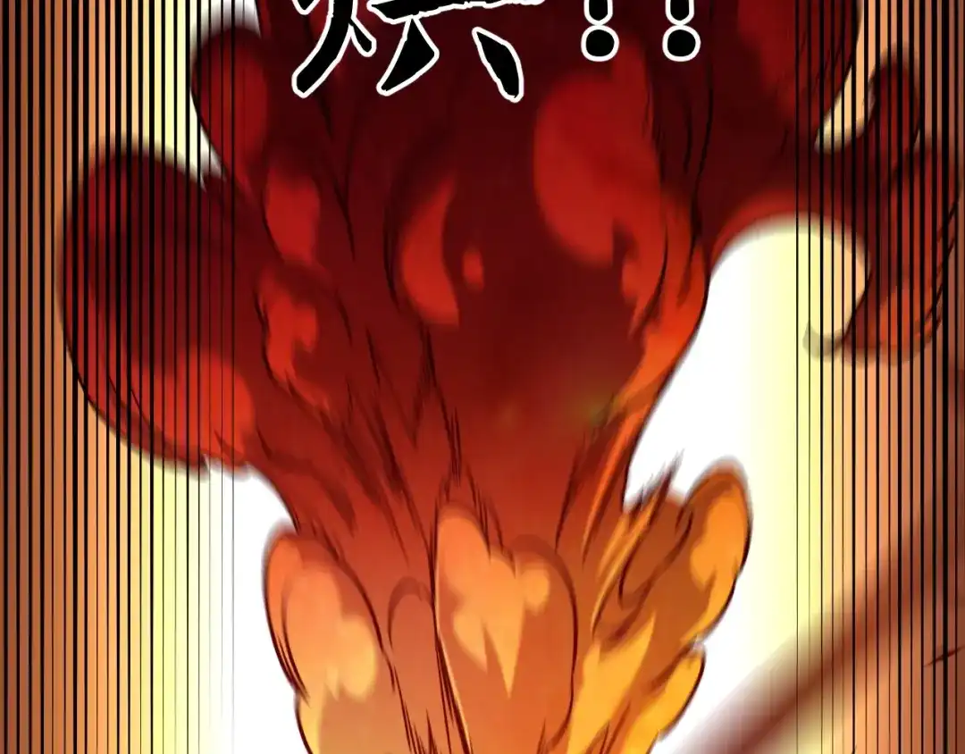《全民转职：无职的我终结了神明！》第194话 女皇的决心 第68页
