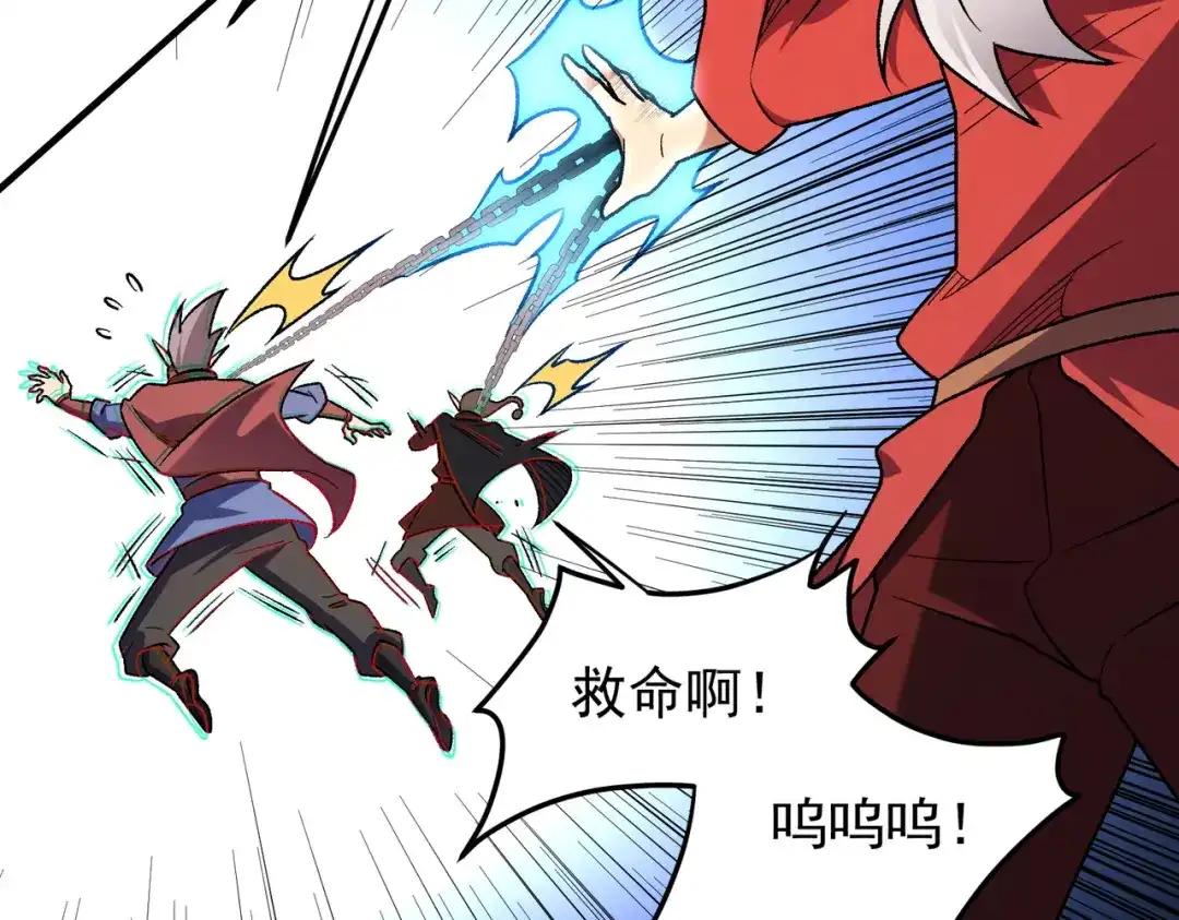 《全民转职：无职的我终结了神明！》第195话 妮可的下落 第60页