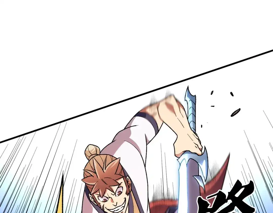 《全民转职：无职的我终结了神明！》第195话 妮可的下落 第57页
