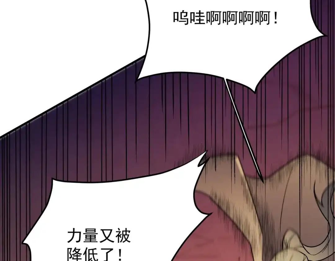《全民转职：无职的我终结了神明！》第195话 妮可的下落 第46页