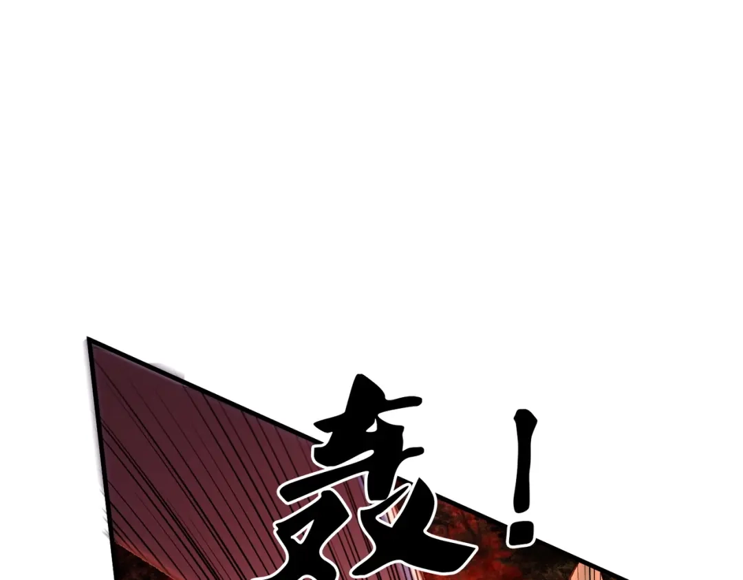 《全民转职：无职的我终结了神明！》第195话 妮可的下落 第75页