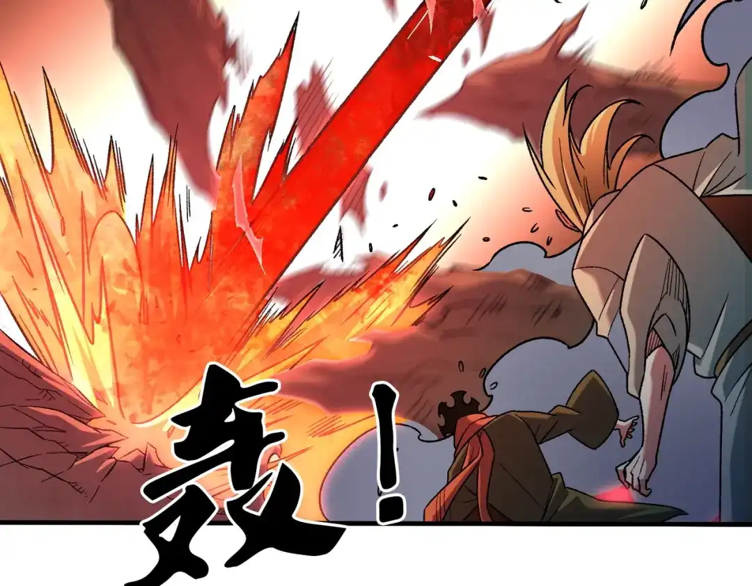 《全民转职：无职的我终结了神明！》第195话 妮可的下落 第81页