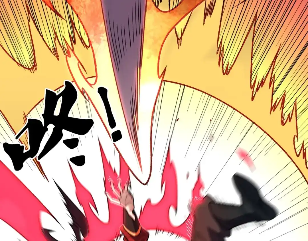 《全民转职：无职的我终结了神明！》第195话 妮可的下落 第78页