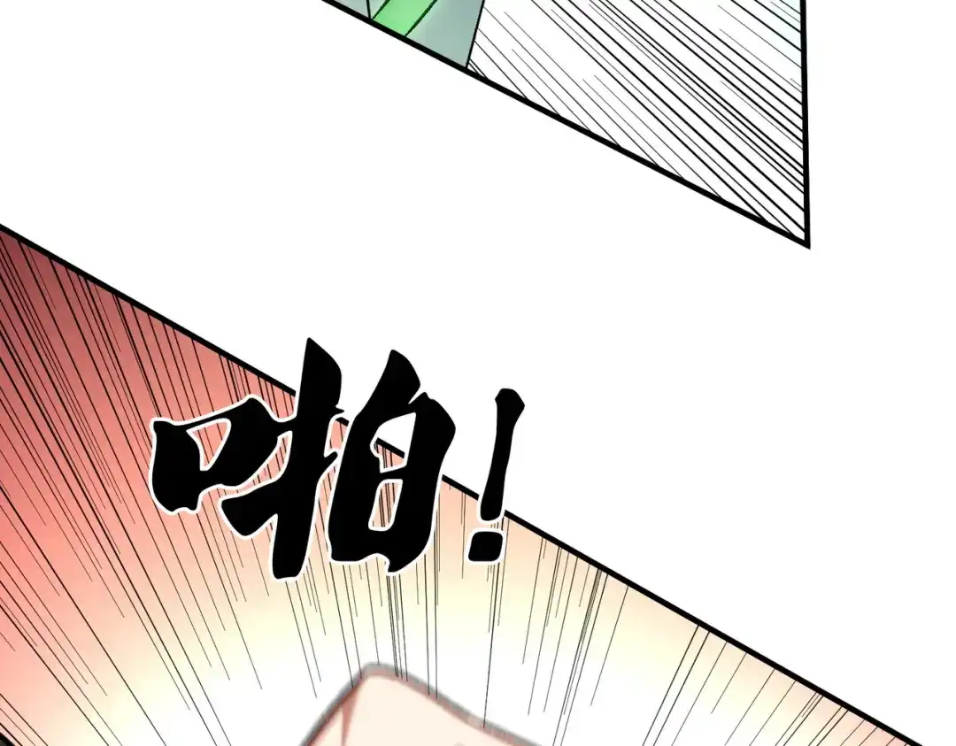《全民转职：无职的我终结了神明！》第195话 妮可的下落 第66页