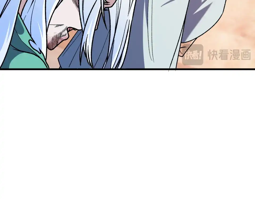 《全民转职：无职的我终结了神明！》第196话 世界树被搬走了？！ 第50页