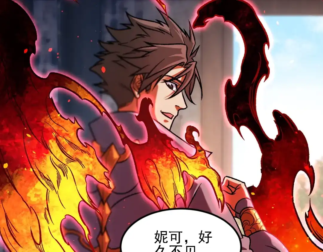 《全民转职：无职的我终结了神明！》第196话 世界树被搬走了？！ 第99页