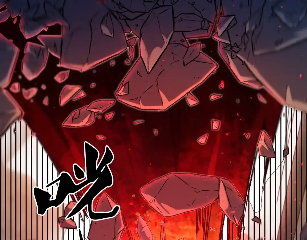 《全民转职：无职的我终结了神明！》第196话 世界树被搬走了？！ 第76页