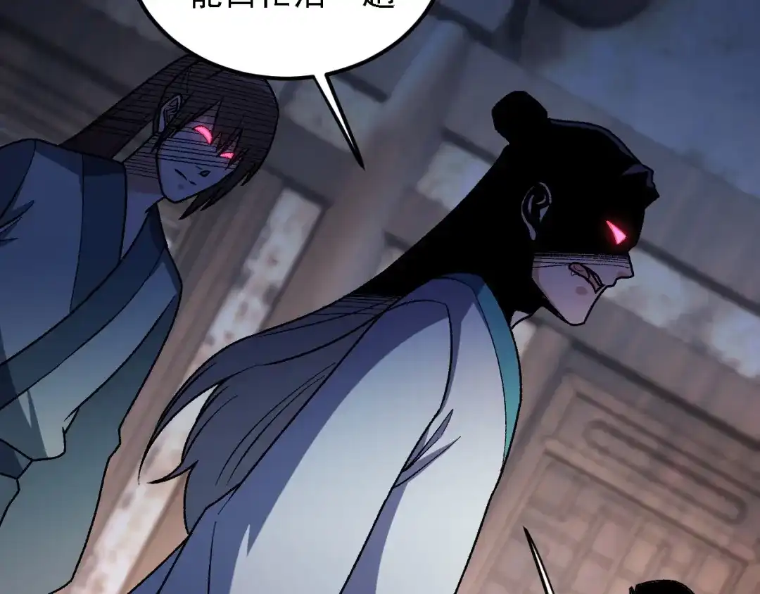 《全民转职：无职的我终结了神明！》第196话 世界树被搬走了？！ 第64页