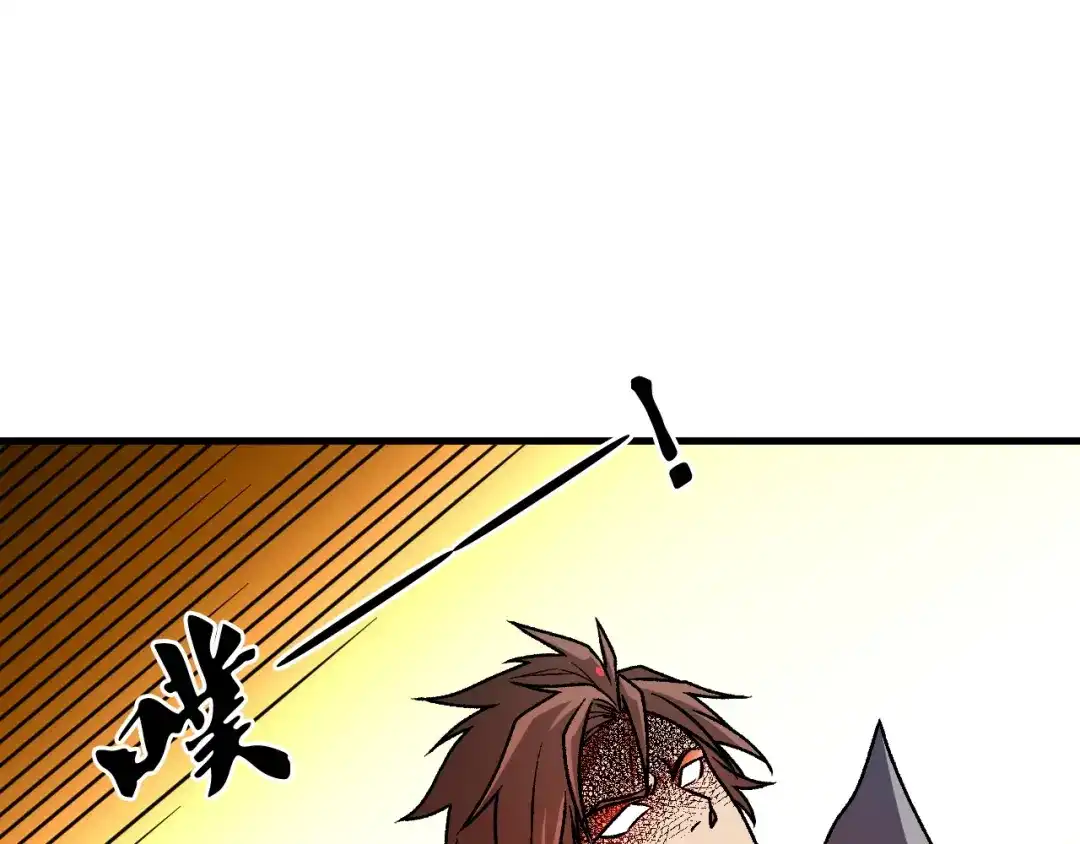 《全民转职：无职的我终结了神明！》第196话 世界树被搬走了？！ 第83页