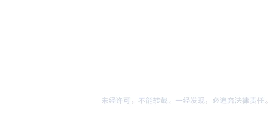 《全民转职：无职的我终结了神明！》第196话 世界树被搬走了？！ 第138页