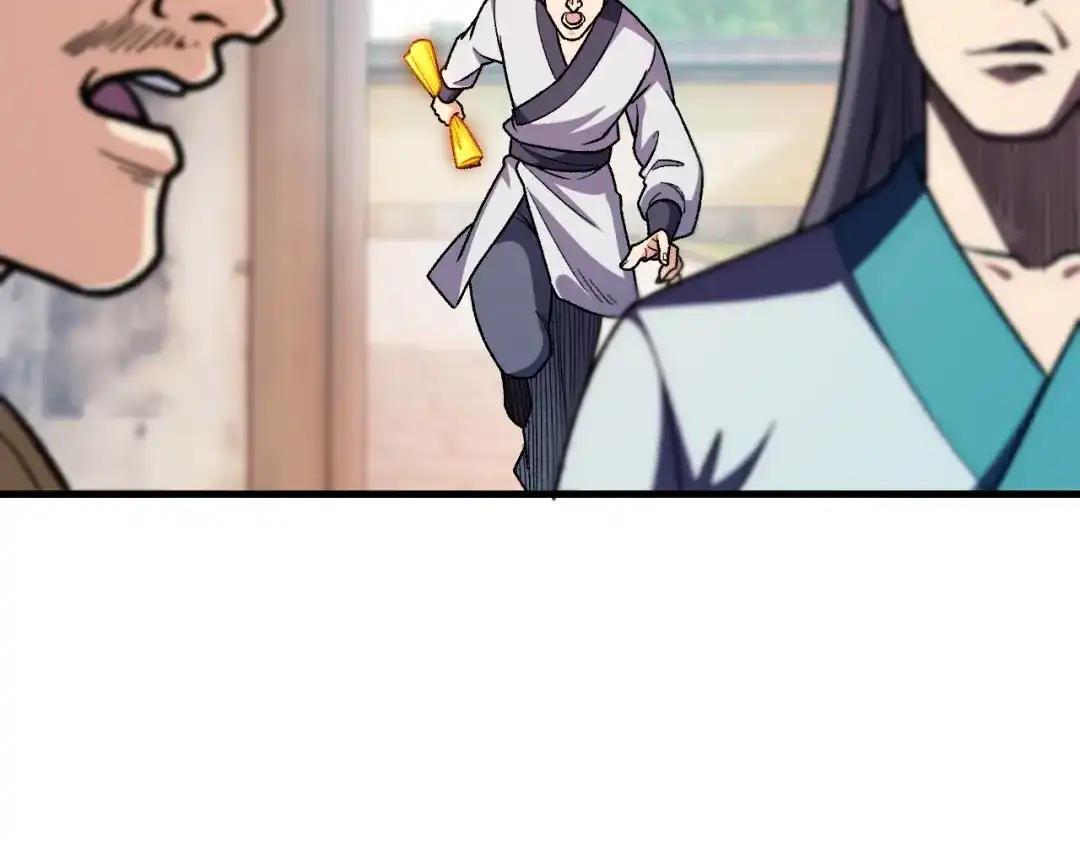 《全民转职：无职的我终结了神明！》第196话 世界树被搬走了？！ 第52页