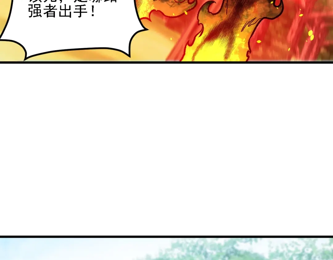 《全民转职：无职的我终结了神明！》第196话 世界树被搬走了？！ 第27页