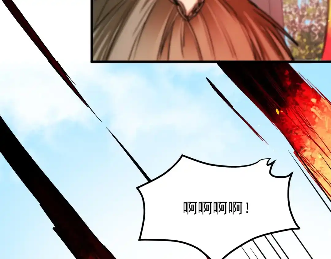 《全民转职：无职的我终结了神明！》第196话 世界树被搬走了？！ 第32页
