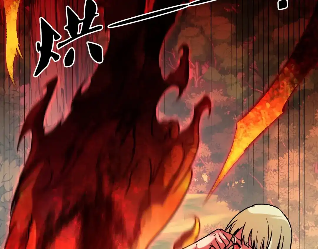 《全民转职：无职的我终结了神明！》第196话 世界树被搬走了？！ 第22页