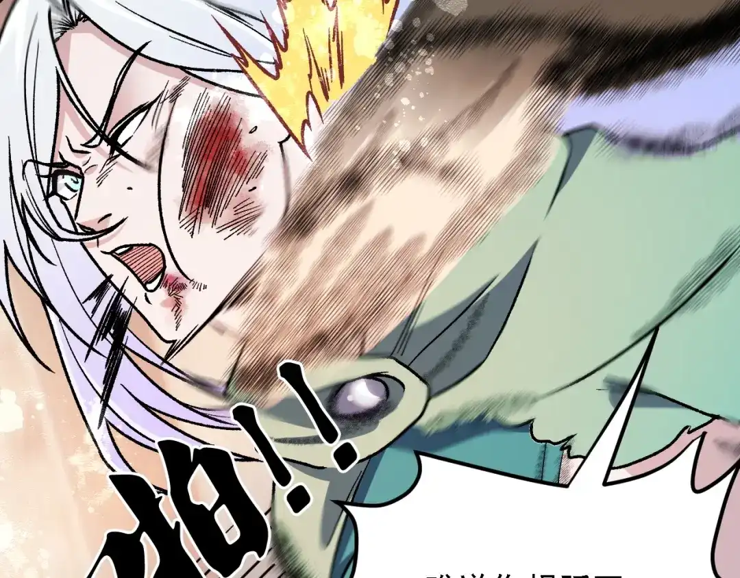 《全民转职：无职的我终结了神明！》第196话 世界树被搬走了？！ 第46页