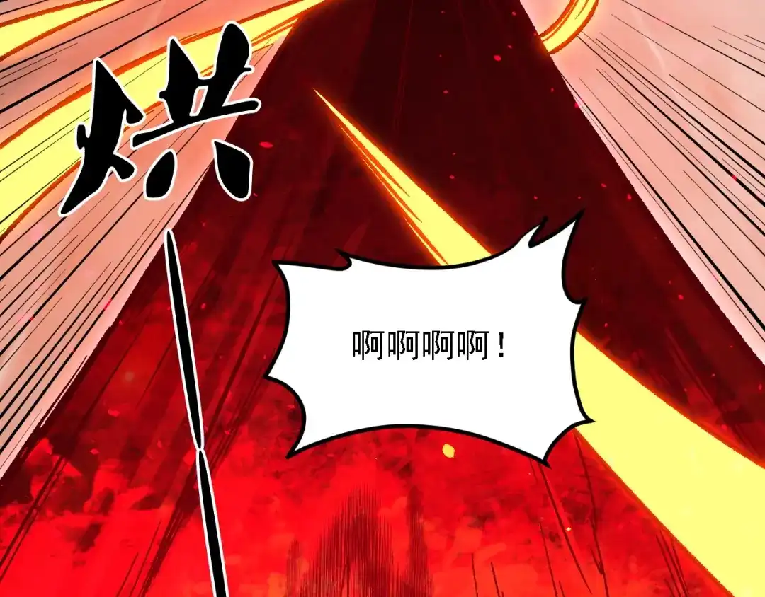 《全民转职：无职的我终结了神明！》第196话 世界树被搬走了？！ 第90页