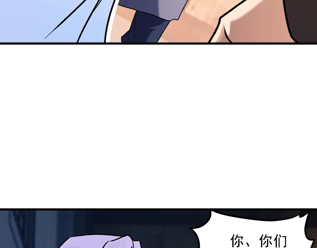 《全民转职：无职的我终结了神明！》第196话 世界树被搬走了？！ 第66页
