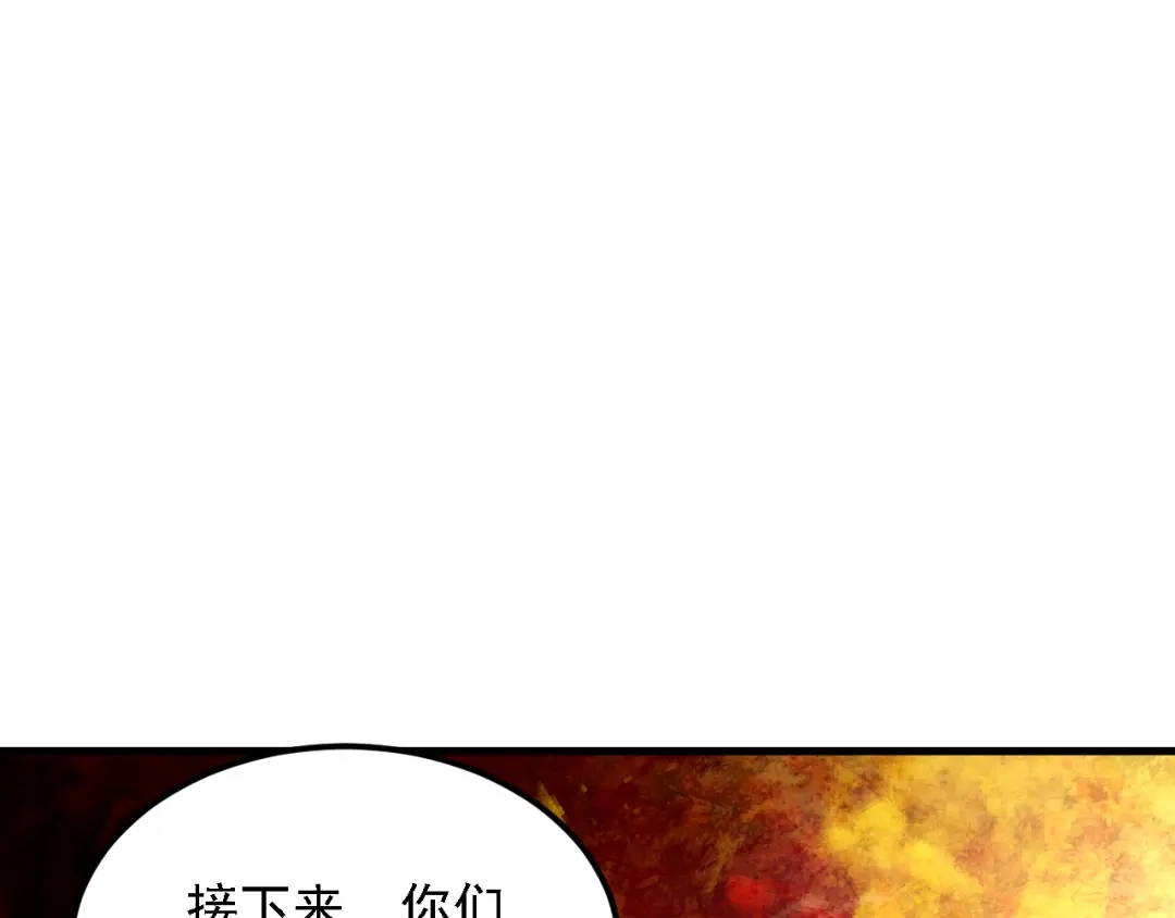 《全民转职：无职的我终结了神明！》第196话 世界树被搬走了？！ 第80页