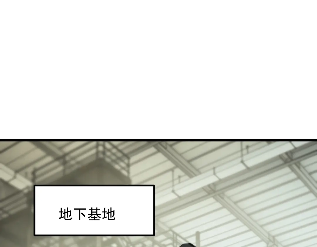 《全民转职：无职的我终结了神明！》第198话 各方动向 第5页