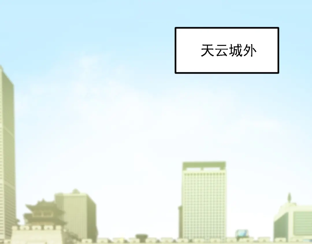 《全民转职：无职的我终结了神明！》第198话 各方动向 第93页